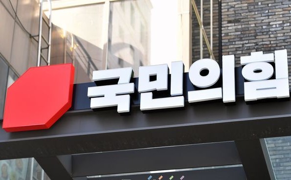 국민의힘은 윤석열 대선 경선후보의 ‘여권 인사의 검찰 고발 사주 의혹’과 관련, 자료를 받아 당에 전달한 의혹을 받는 김웅 의원실을 공수처가 불법적인 압수수색을 벌였다며 대검찰청에 고발장을 제출했다. (사진=중앙신문DB
