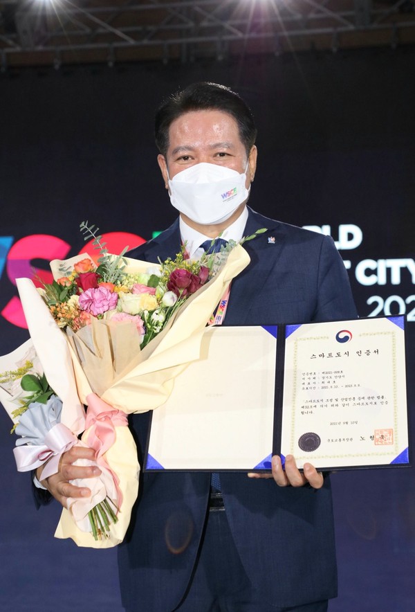 안양시는 국토교통부 주관 2021년 스마트도시 인증 공모에 선정, 최대호 시장이 고양 킨텍스에서 열린 제5회 월드스마트시티엑스포에서 인증서를 수여받았다. (사진제공=안양시청)