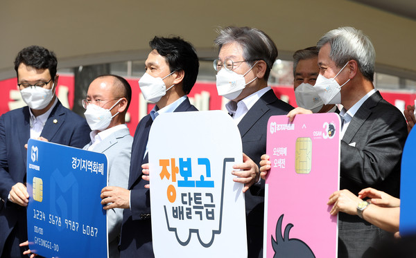 13일 오후 오산시 오색시장 고객지원센터에서 열린 추석맞이  ‘오산 오색시장’ 현장방문 행사에서 이재명 도지사, 곽상욱 오산시장, 안민석 국회의원, 이충환 경기도상인연합회장, 이홍우 경기도시장상권진흥원장, 이석훈 코리아경기도주식회사 대표, 천정무 오색시장상인회장 등이 전통시장을 응원하는 카드섹션과 함께 기념촬영을 하고 있다. (사진제공=경기도청)