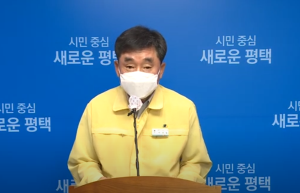 평택시는 13일 시청 브리핑실에서 지난해 9월 평택역 주변 쇠퇴하는 원도심 활성화 필요성과 그에 대한 정비방안 수립계획을 발표한 이후 지난 1년간 기본계획 수립경과 및 추진계획을 발표하는 자리를 가졌다. (사진=평택시청 유튜브)
