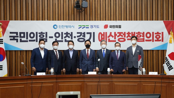 14일 오전 국회의원회관 본관에서 열린 도-국민의힘 예산정책협의회에 앞서 이재명 도지사, 김기현 국민의힘 원내대표, 김도읍 국민의힘 정책위원회 의장, 이종배 국회 예산결산특별위원회 위원장, 이만희 국회예산결산특별위원회 간사, 김선교 국회 예산결산특별위원회 위원 등을 비롯한 관계자들이 기념촬영을 하고 있다 .  (사진제공=경기도청)