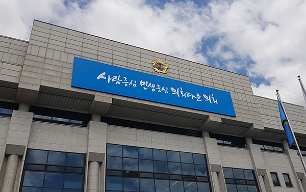 경기도의회가 우수조례 평가에서 3년 연속 단체부문 대상을 수상했다. 사진은 경기도의회 전경. (사진=중앙신문DB)