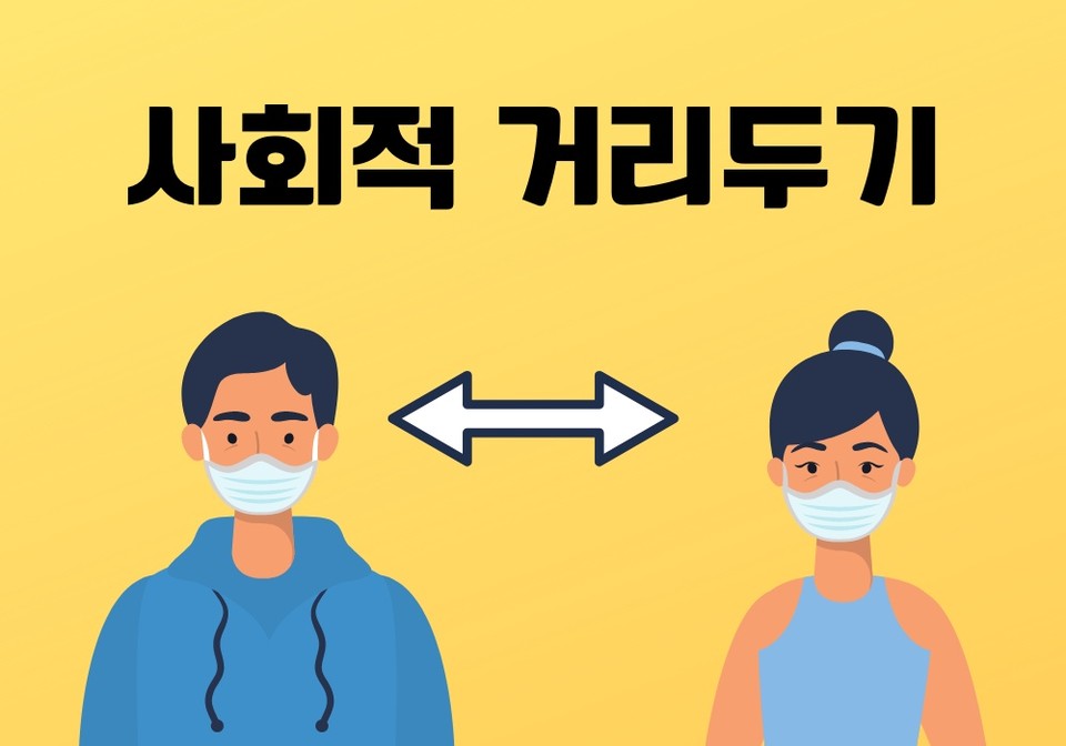 중앙방역대책본부는 15일 0시 기준, 국내 발생 신규 확진자는 2057명, 해외유입 사례 23명 포함 2080명이 확인돼 지금까지 총 누적 확진자 수는 27만 7989명이라고 밝혔다. (CG=중앙신문)