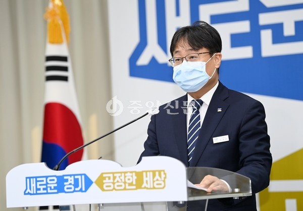 경기도는 포천시, 양주시와 함께 16일 오전 경기도청 북부청사에서 온라인 정책 기자회견을 갖고, 이 같은 결과를 발표했다. (사진제공=경기도청)