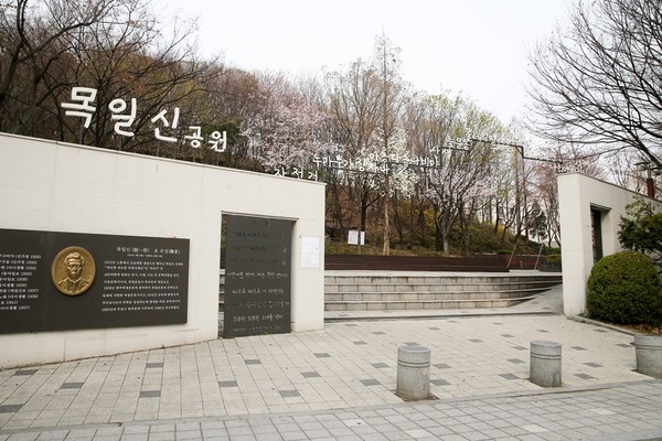 도시숲길-목일신 공원. (사진제공=부천시청)