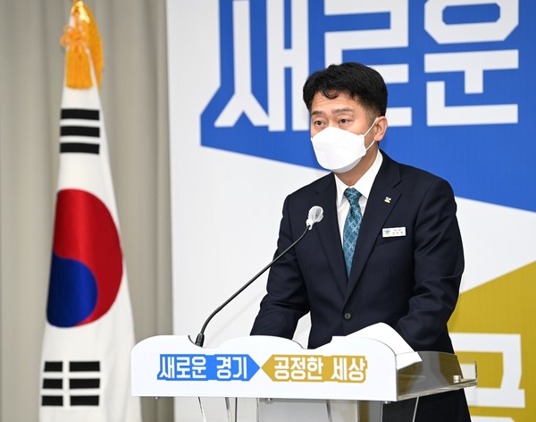정도영 경제기획관은 29일 경기도청 북부청사에서  ‘경기도 반도체 산업 지원성과 및 혁신전략’을 발표했다. (사진제공=경기도청)