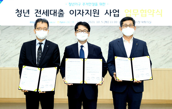 파주시는 5일 한국주택금융공사·NH농협은행과 청년 전세대출 이자지원 사업에 대한 업무협약을 체결하고, 청년가구 주거 안정 사업에 팔을 걷어붙였다. (사진제공=파주시청)