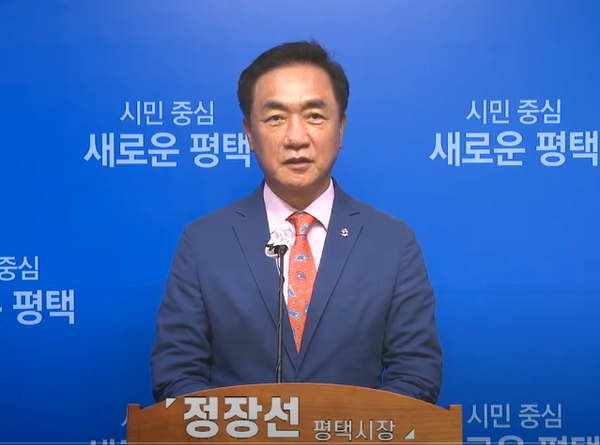 평택시는 5일 시청 브리핑실에서 ‘평택시 개식용 문화 개선’에 대한 언론브리핑을 진행했다. (사진=평택시청 유튜브)