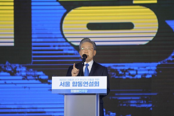 사진은 이재명 후보가 최종 후보로 선출된 직후 감사연설을 겸한 20대 대선후보 선출에 따른 수락 연설을 하고 있는 모습. (사진=박남주 기자)