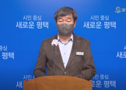 박홍구 평택시 기획항만결제실장이 13일 평택에서 진행되고 있는 자동차클러스터 개발사업이 최근 논란이 되고 있는 성남시 대장동 사업과 닮은꼴이라는 일부 의견에 대해 사실이 아니라고 밝히고 있다. (사진=평택시청 유튜브)