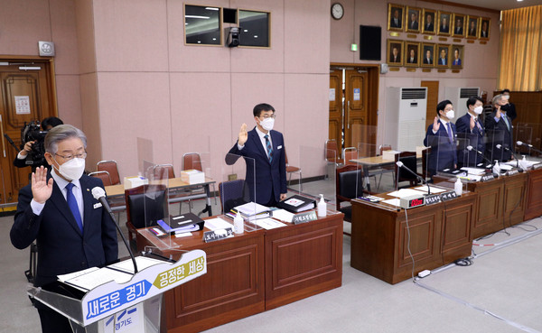 20일 오전 경기도청 신관 4층 제1회의실에서 열린 2021년 국토교통위원회 국정감사에서 이재명 경기도지사와 경기도 간부공무원들이 증인선서를 하고 있다. (사진제공=경기도청)