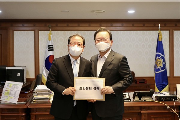 (사진제공=남양주시청)