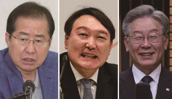여야의 유력 대선후보와 경선후보들 간 지지율이 ‘엎치락 뒤치락’ 하고 있는 가운데 지난 22~23일 실시된 여론조사에서 국민의힘 홍준표 경선후보가 이재명 후보와 윤석열 후보를 제치고 1위 자리를 점령한 것으로 나타났다. (사진=중앙신문)