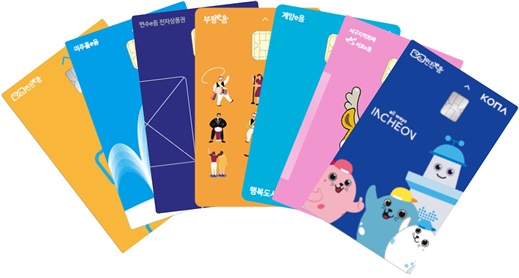 인천시는 오는 1일부터 30일까지 한 달 동안 인천지역사랑상품권 인천e음의 캐시백 10% 한도를 결제액 50만원에서 100만원으로 상향한다. (사진제공=인천시청)