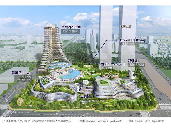 인천시와 인천경제자유구역청은 2일 롯데몰 송도 건립사업 현장인 국제업무지구 A1블록에서 ‘롯데몰 송도 변경 사업계획 설명회’를 가졌다. (사진제공=인천시청)