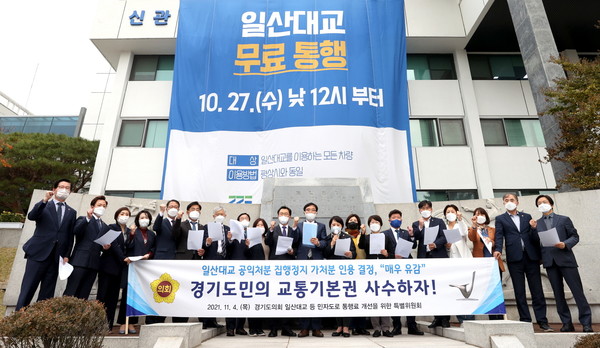 (사진제공=경기도청)