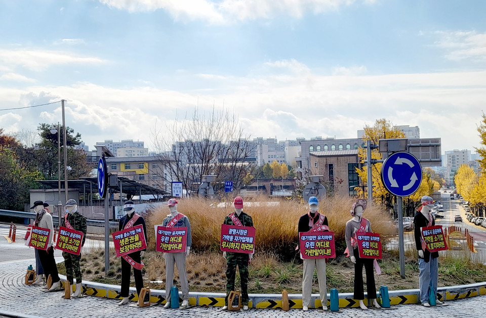광명토지수용기업 대책위는 10일 오전 경기도청 앞에서 기자회견을 열고 “토지를 수용당한 광명소재 중소기업 31곳은 경기주택도시공사가 개발 중인 첨단산업단지로의 입주를 희망하고 있지만, 모두 대형 필지로 계획돼 있어 사실상 입주가 불가하다”며 “중소기업에 실정에 맞게 소형 규모의 토지분할을 공급해야 한다고 호소했다. (사진=김유정 기자)