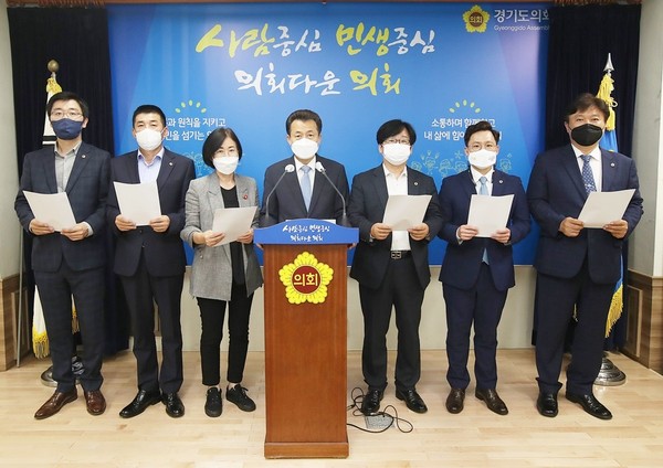 경기도의회 교섭단체 더불어민주당은 기획재정부의 2022년 지역화폐발행 지원 예산 축소 안에 대해 재검토할 것을 요구했다. (사진제공=경기도의회)