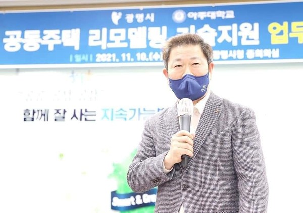 (사진=박승원 광명시장 페이스북)