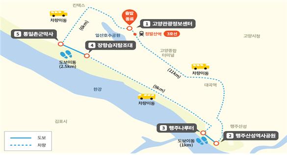 사진은 고양 운영노선도. (사진제공=경기도청)