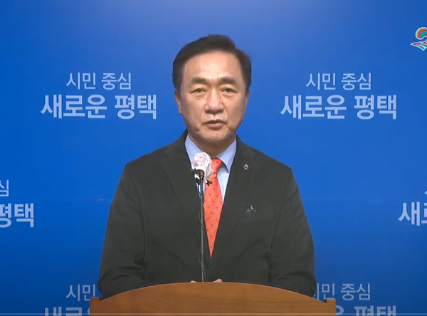 정장선 시장이 16일 비대면 언론브리핑을 갖고 “평택~수도권 및 평택~서울 간 이동 시민이 편리하게 이용할 수 있도록 지속적이고 다양한 노력을 기울이겠다”고 말했다. (사진=평택시청 유튜브)