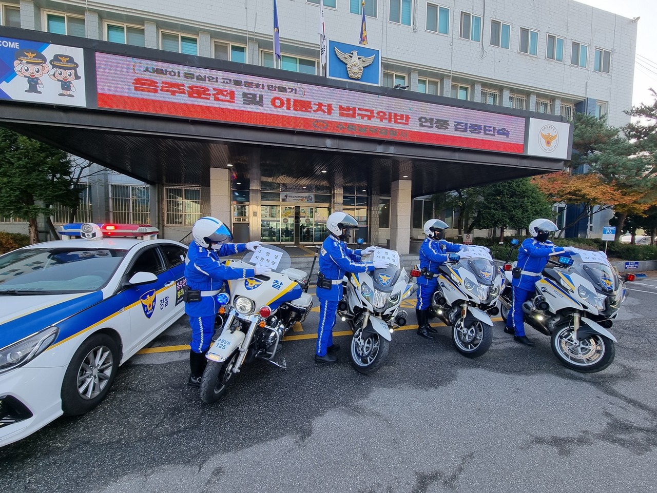 2022학년도 대학수학능력시험을 2일 앞둔 16일 오전 수원남부경찰서에서 경찰들이 수능 당일 수험생 지원 이륜차에 안내문을 부착하고 있다. (사진제공=수원남부경찰서)