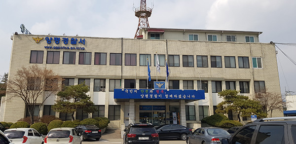 양평경찰서는 중학생들을 집단 폭행해 다치게 한 혐의로 고등학생 A양 등 2명을 불구속 입건했다. 사진은 양평경찰서 전경. (사진=중앙신문DB)