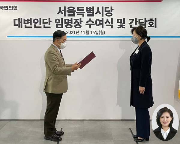 국민의힘 서울시당은 내년 대선을 앞두고 대변인단을 새롭게 구성했다. 사진은 원내는 옥재은 신임 대변인. (사진제공=국민의힘 서울시당)
