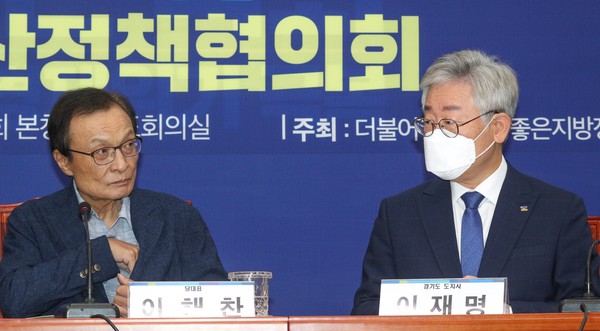 더불어민주당 이재명 대선 후보와 이해찬 전 대표의 ‘회동’을 두고 내년 대선을 앞둔 시점에서 어떤 대화가 오고 갔을까에 정치권의 비상한 관심이 쏠리고 있다. (사진=중앙신문DB)