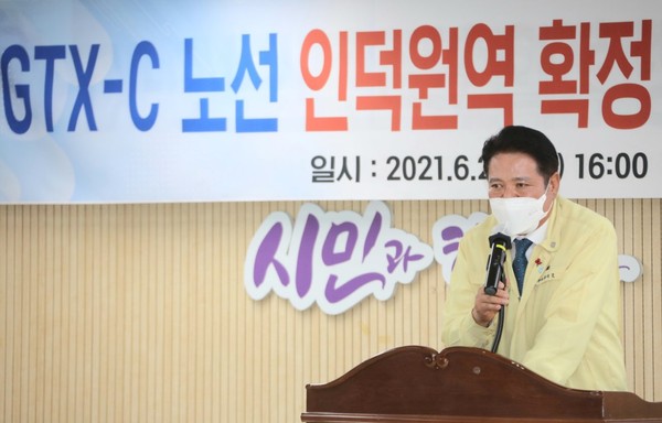 GTX인덕원역 정차 확정. (사진제공=안양시청)