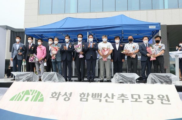 함백산추모공원 개원식. (사진제공=안양시청)