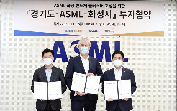 18일 오전 ASML 코리아(화성시)에서 열린 도-화성시-ASML 투자협약식에서(왼쪽부터) 서철모 화성시장, 피터 베닝크 ASML CEO, 오병권 도지사 권한대행이 협약서에 서명을 하고 기념촬영을 하고 있다. (사진제공=경기도청)