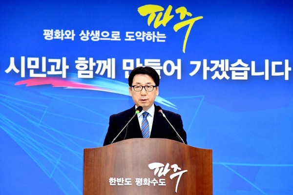 최종환 파주시장. (사진제공=파주시청)