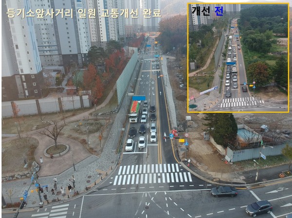 용인시 처인구 역북동 등기소 앞 사거리 일원 교통체계 개선 완료. (사진제공=용인시청)