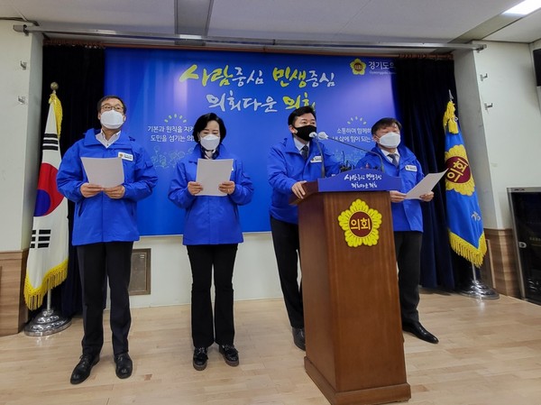 경기도의회 더불어민주당은 29일 오전 도의회 브리핑룸에서 기자회견을 열고 도교육청 제3회 추가경정예산에 제2차 교육재난지원금과 사립유치원 교육안정화 지원금 지급을 공식 제안했다. (사진=김유정기자)