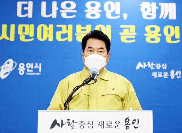 백군기 용인시장이 30일 온라인 ‘시민과의 대화’ 라이브 방송을 통해 시민들에게 방역수칙 준수를 당부하고 있다. (사진제공=용인시청)