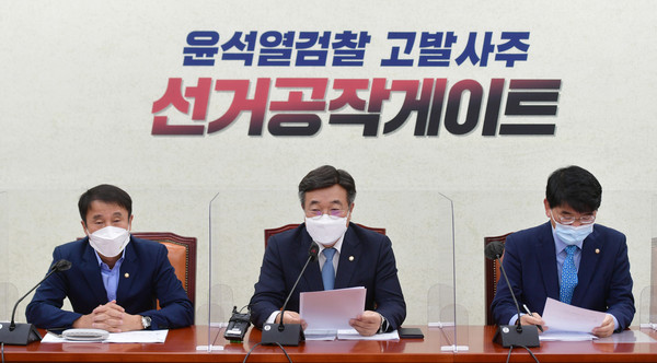 더불어민주당은 검찰이 국민의힘 윤석열 대선 후보 배우자 김건희씨에게 ‘불기소 결정’을 내린 것과 관련, 혐의를 쪼개 무혐의로 처분한 새로운 수법"이라고 비판했다. (사진=중앙신문DB)