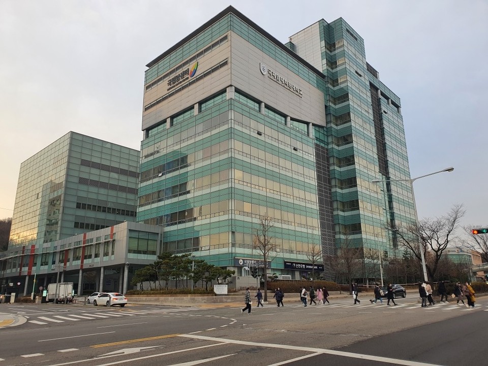 국립암센터 내에서 성희롱·성추행 사건이 벌어졌다는 주장이 제기돼 논란이다. 사진은 국립암센터 전경. (사진=이종훈 기자)