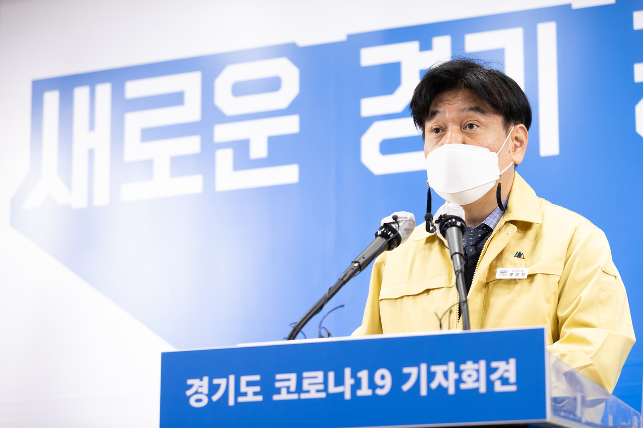 14일 오후 류영철 경기도 보건건강국장은 정례 기자회견을 열어 추가접종에 적극적으로 참여해달라고 당부하고 있다. (사진제공=경기도청)