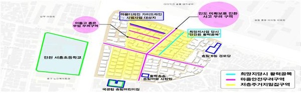 사진은 송송마을(동구 송림동) (사진제공=인천시청)