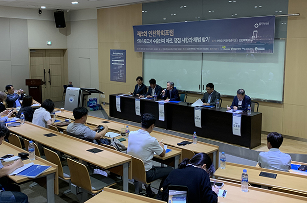 안학모 지인에셋 대표(인천학회 이사)는 10일 인하대 60주년기념관에서 열린 '인천 중고차수출단지 이전 쟁점사항과 해법 찾기 토론회'에서 “인천지역 중고차 수출단지들은 대부분 송도개발지구에 산재돼 불법 난립상태로 운영중에 있다”며 “중고차 수출시장의 종합적인 문제 해결을 위해 중고자동차 수출단지 조성이 필요하다”고 제안했다. (사진=임창수 기자)