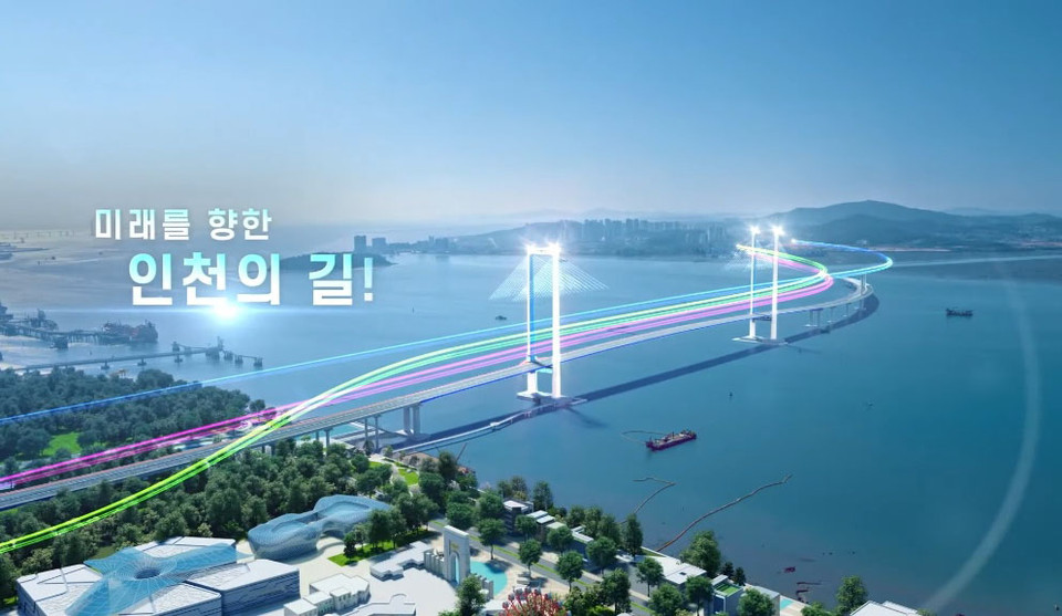 인천경제자유구역청은 최근 우선 시공분인 3공구를 준공한 데 이어 22일 영종 씨사이드파크와 청라호수공원에서 1·2공구에 대한 ‘제3연륙교 본 공사 착공식’을 개최했다. 사진은 제3연륙교 홍보물. (사진=인천시 유튜브 캡처)