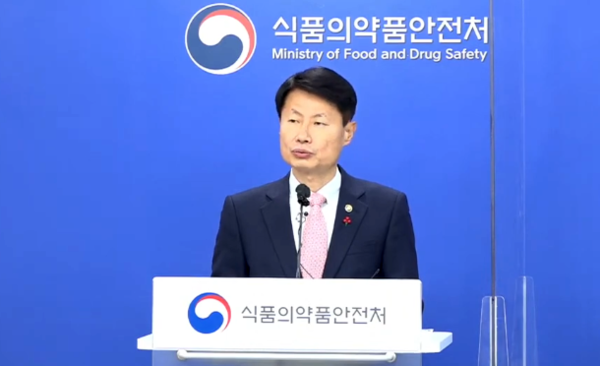 김강립 식품의약품안전처장이 27일 오후 브리핑룸에서 먹는 코로나19 치료제 '팍스로비드' 현재 총 60만 4000명분에 대한 치료제 선구매 계약을 체결했다고 밝혔다. (사진=식약처 유튜브)