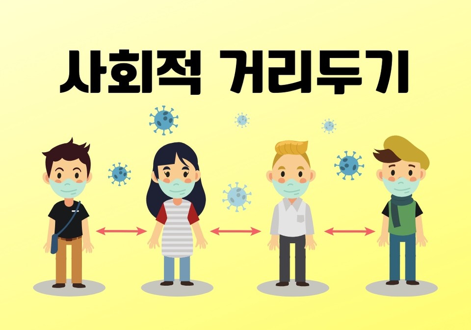 중앙방역대책본부는 7일 0시 기준, 국내 발생 신규 확진자는 2400명, 해외유입 사례 27명 포함 2427명이 확인돼 지금까지 총 누적 확진자 수는 32만 5804명이라고 밝혔다. (CG=중앙신문)