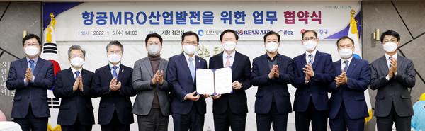 박남춘 인천시장이 5일 시청 대접견실에서 열린 ‘항공MRO산업발전을 위한 업무 협약식’에서 우기홍 대한항공 대표이사 등 참석 내빈들과 기념촬영을 하고 있다. (사진제공=인천시청)