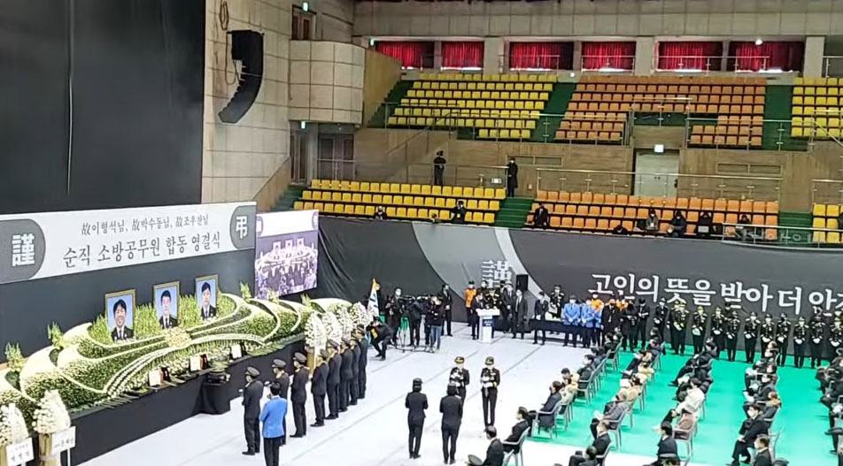 8일 오전 평택 이충문화체육센터에서 열린 순직 소방공무원 합동영결식장. 이날 영결식장에는 문재인 대통령도 참것했다. (사진=김종대 기자)