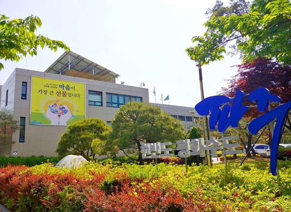 파주시는 경기도가 주관해 실시한 31개 시·군의 옥외광고사업 추진 실적, 불법광고물 정비실적 등의 평가에서 옥외광고업무 우수기관’에 선정돼 도지사 기관표장을 받았다. 사진은 파주시청 전경. (사진=중앙신문DB)