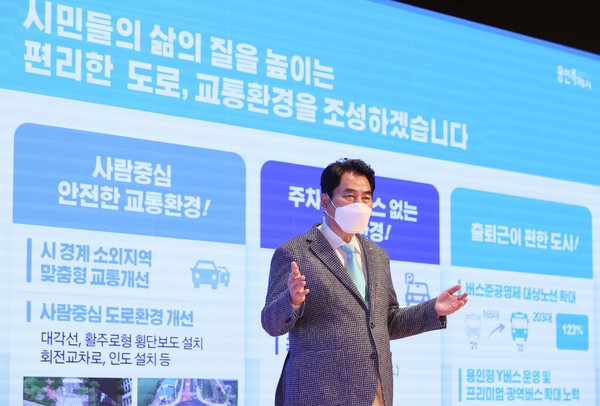 백군기 용인시장이 11일 시청 에이스홀에서 신년 언론 간담회를 열고 2022년 시정운영계획을 설명하고 있다. (사진제공=용인시청)