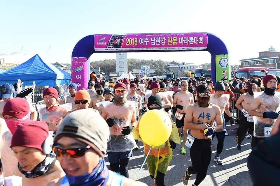 ‘굿바이 코로나, 2022 여주 새해 알몸마라톤대회’가 다음 달 6일 오전 10시 여주신륵사 야외공연장에서 열린다. (사진=중앙신문DB)