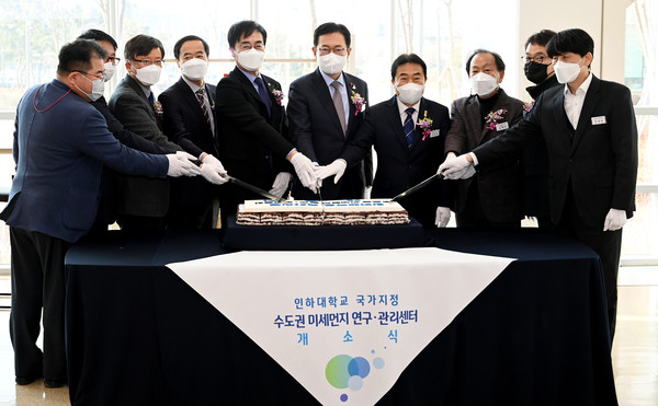 박남춘 인천시장이 20일 연수구 인하대학교 항공우주융합캠퍼스에서 열린 '인하대학교 국가지정 수도권 미세먼지 연구·관리센터 개소식'에서 기념촬영을 하고 있다. (사진제공=인천시청)